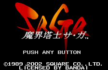 Makai Toushi SaGa title screen for WonderSwan Color